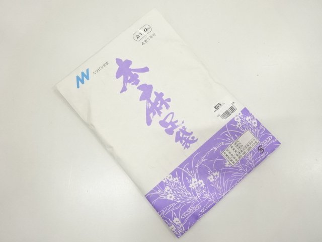 JAPANESE KIMONO / UNUSED PURE LINEN TABI SOCKS (21 CM / 4-CLASP)